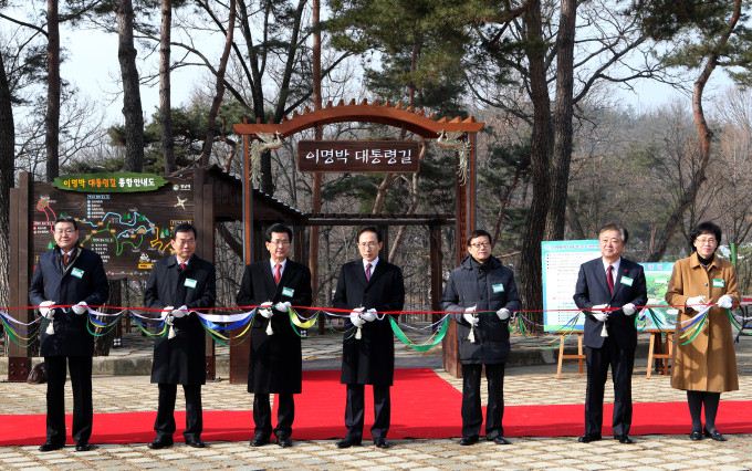 리명박 “리명박 대통령길” 개장의식에 참석