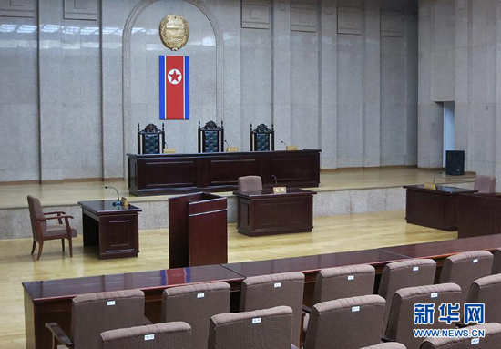 조선 미국공민 배준호를 재판