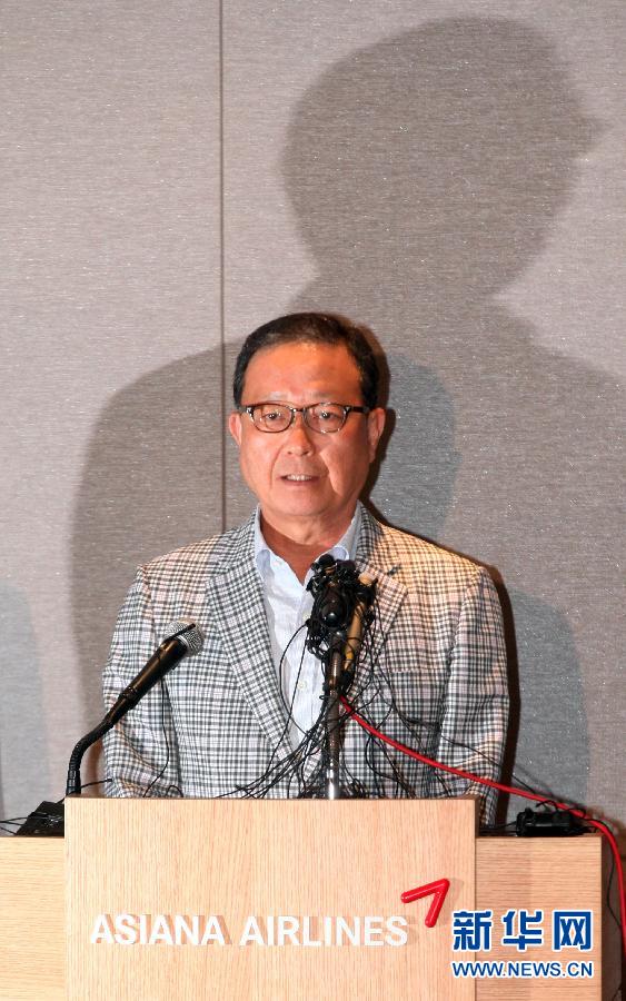 한국 아시아나항공 윤영두사장 머리 숙여 사과