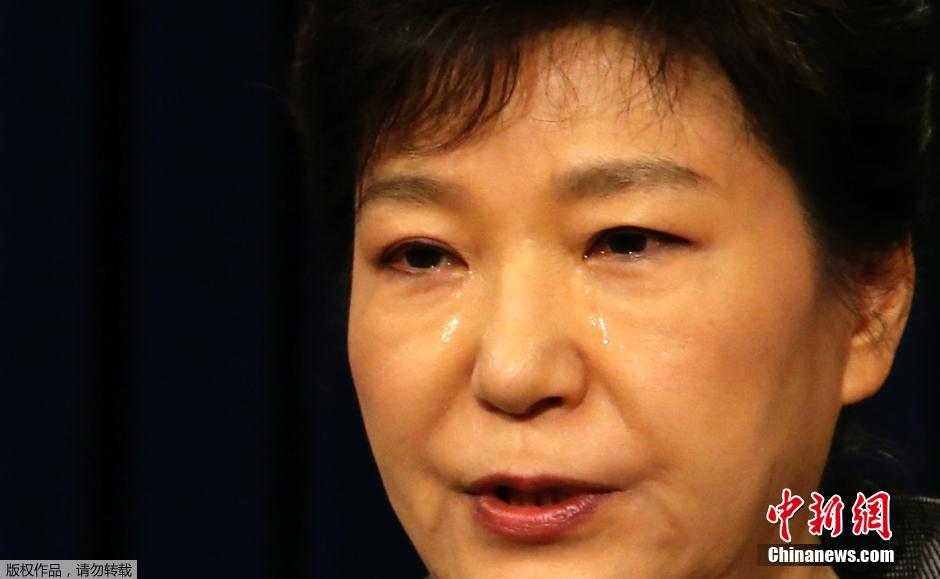 박근혜 세월호침몰사고에 눈물의 사과