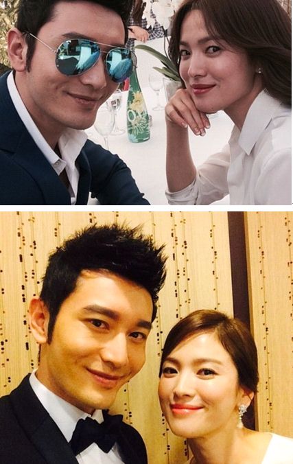 송혜교, 황효명과 칸 인증샷