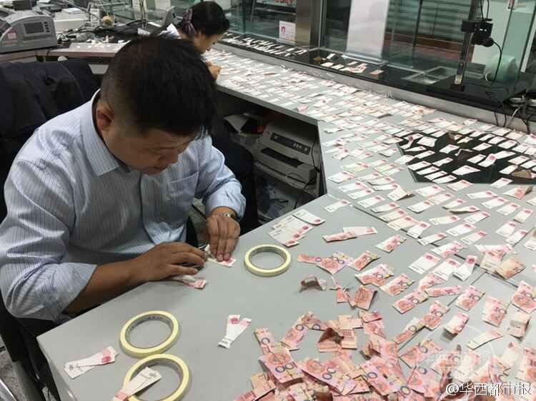 70대 로인 정신병 발작...4만7600원 찢어버려