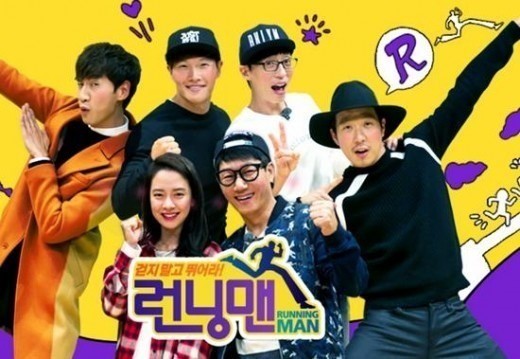 '런닝맨' 종영없이 계속 달린다… “6인 멤버 그대로 이어간다”