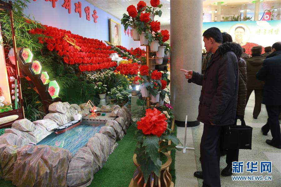 조선, 제21회 '김정일꽃' 전시회 개최해 김정일 탄신 75주년 기념